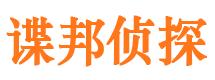 金山屯外遇调查取证